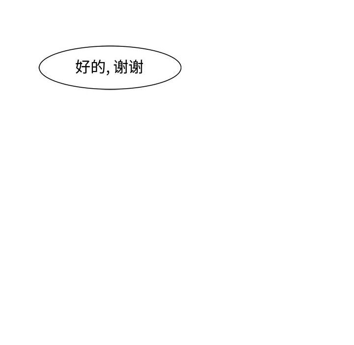 第5話 - 第80张