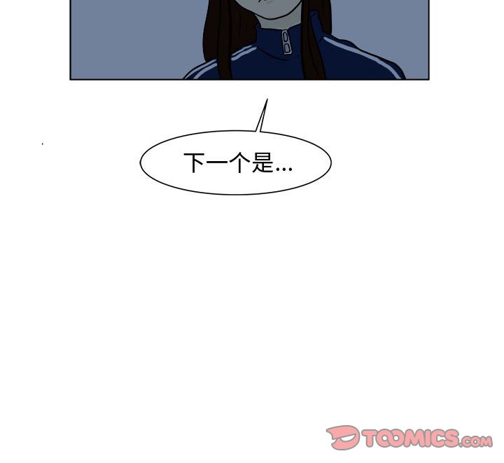 第5話 - 第85张