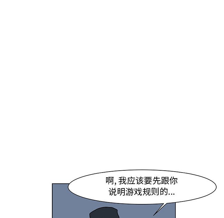 第5話 - 第9张