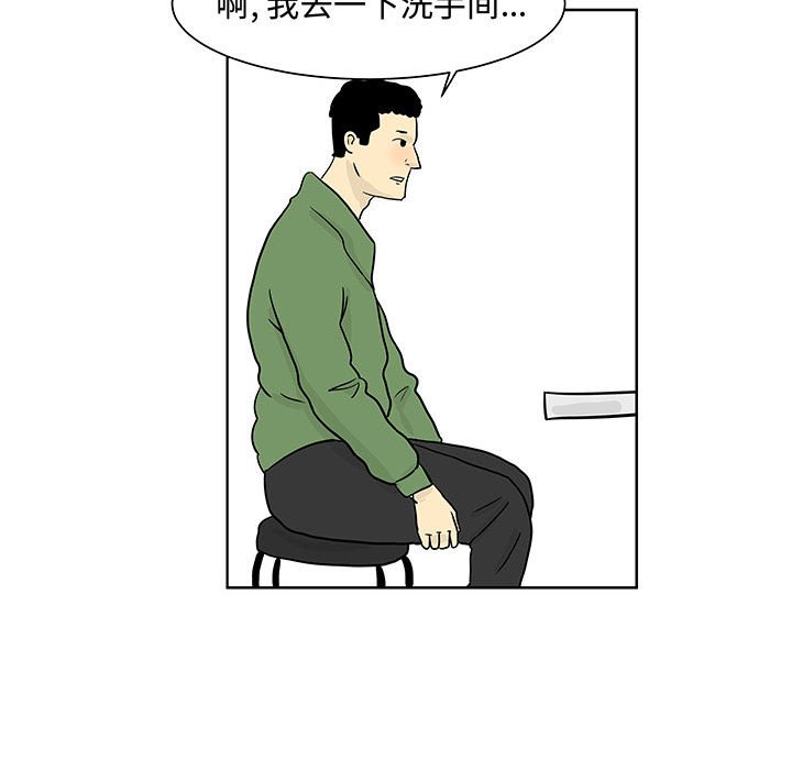 第6話 - 第10张