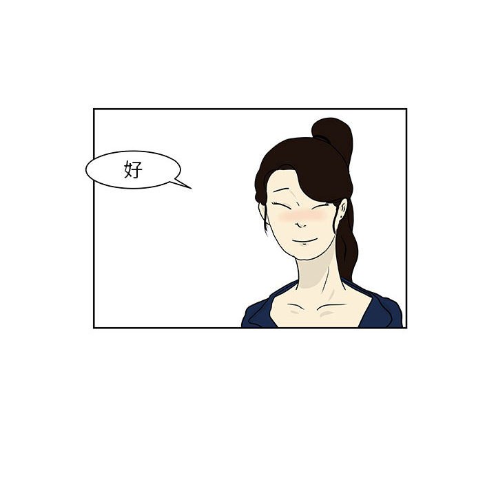 第6話 - 第11张
