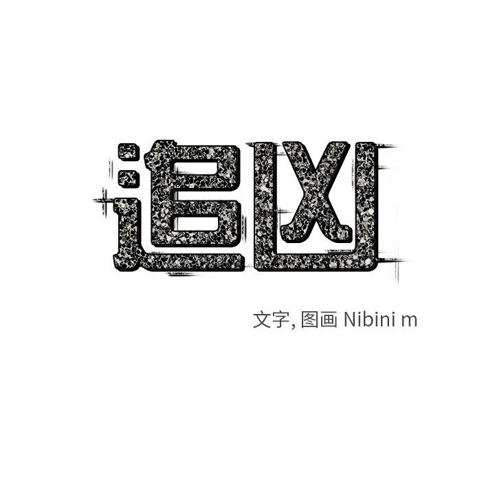第6話 - 第12张