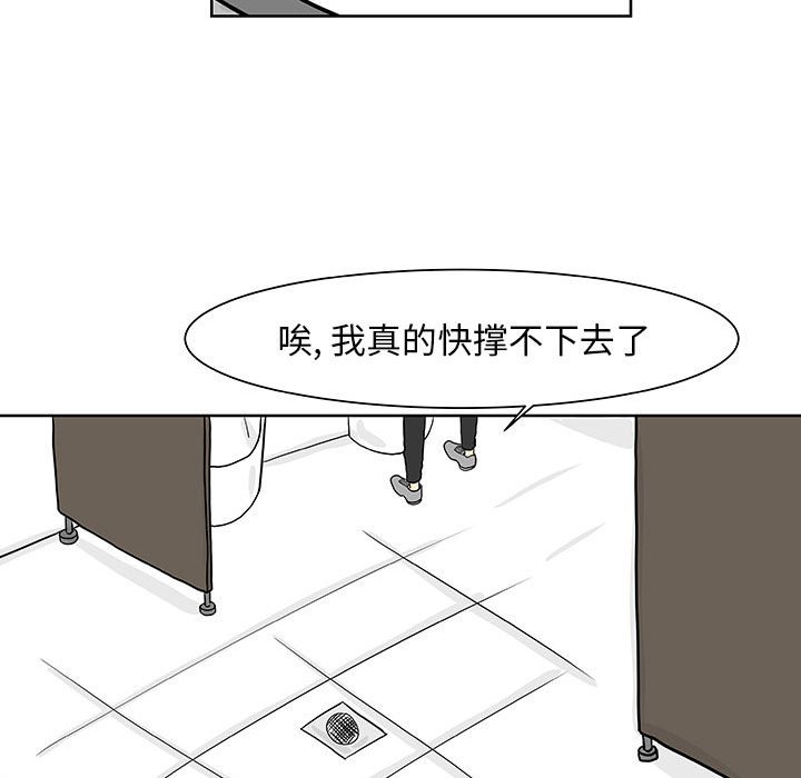第6話 - 第14张