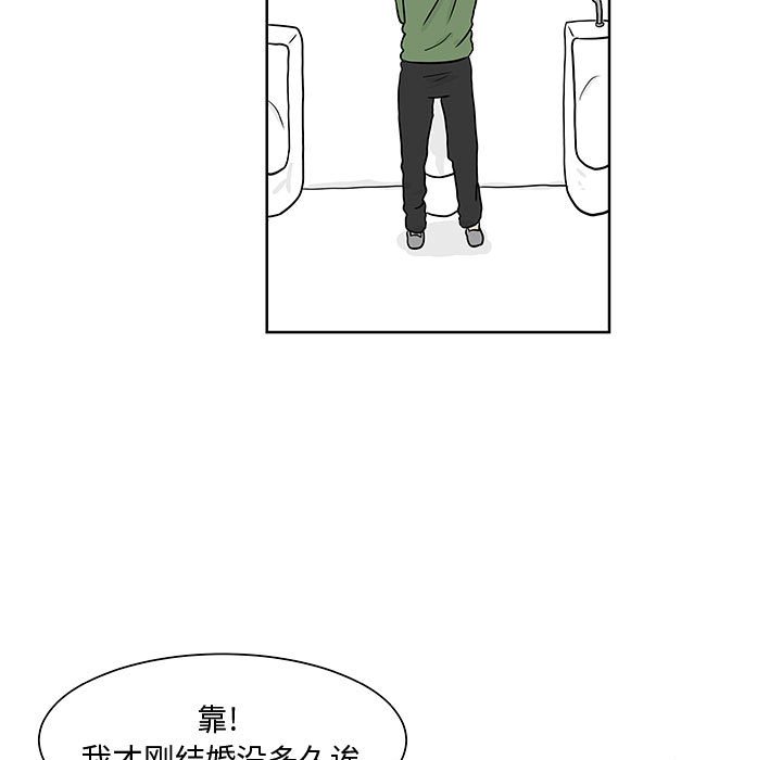 第6話 - 第17张
