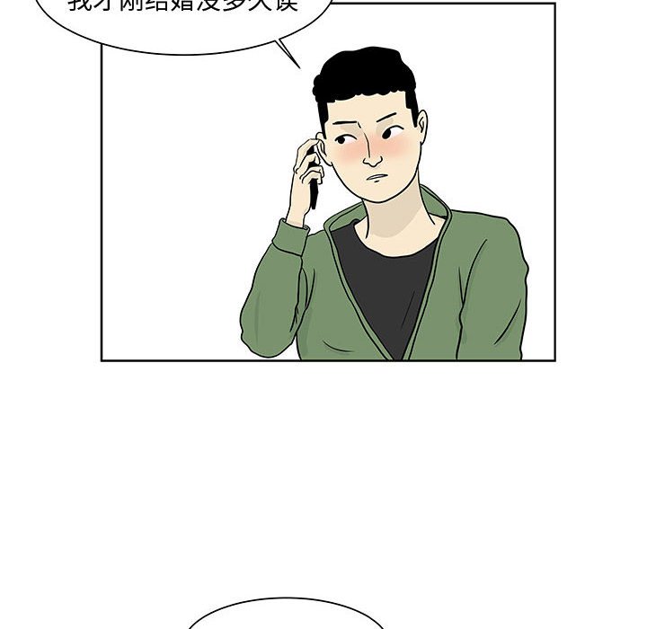 第6話 - 第18张