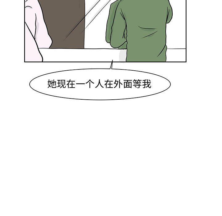 第6話 - 第26张