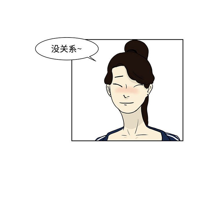 第6話 - 第29张