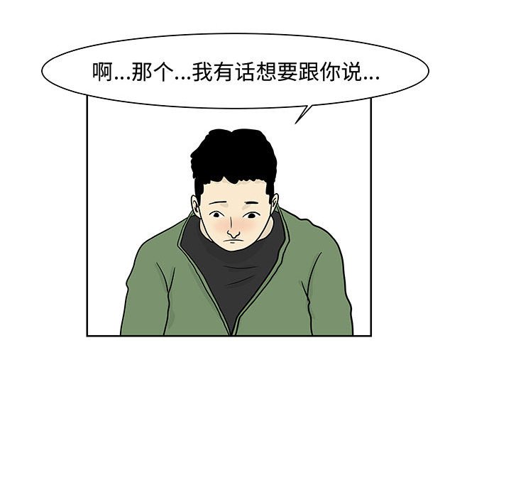 第6話 - 第30张