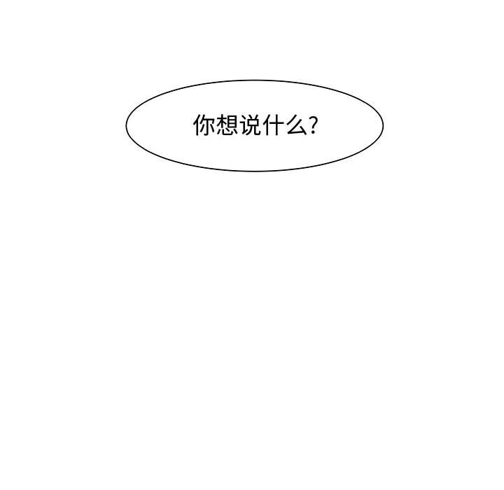 第6話 - 第31张