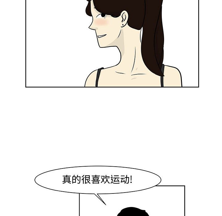 第6話 - 第37张