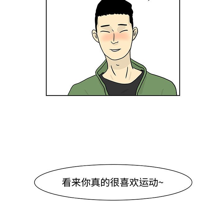 第6話 - 第4张