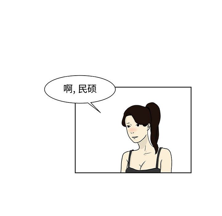 第6話 - 第45张