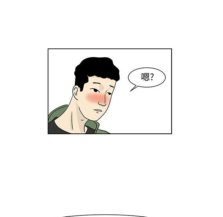 第6話 - 第46张