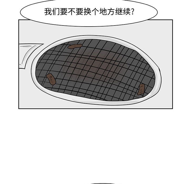 第6話 - 第47张
