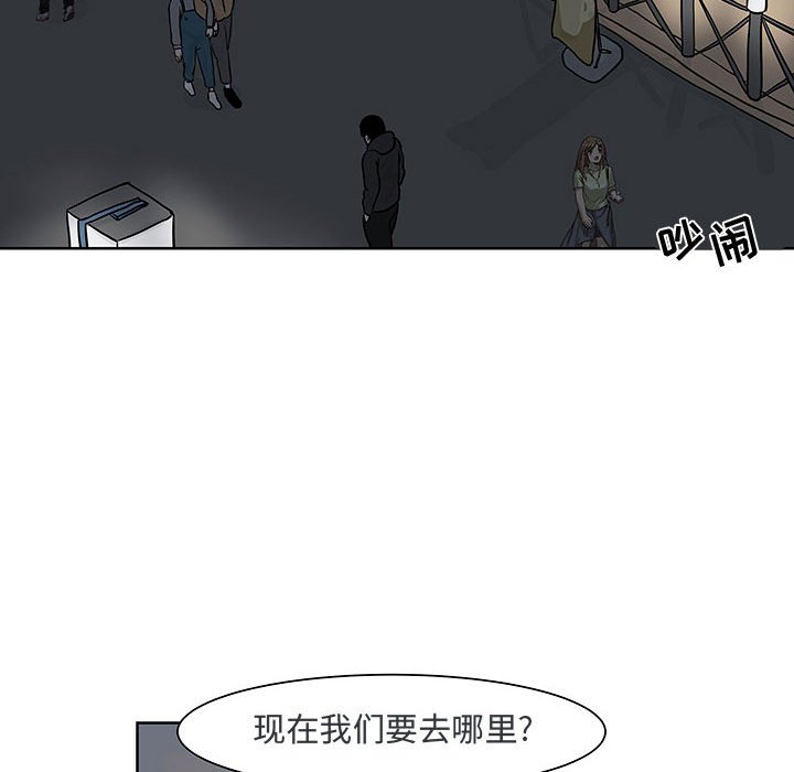 第6話 - 第50张