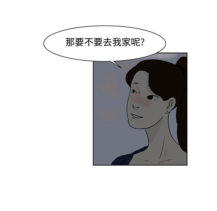 第6話 - 第54张