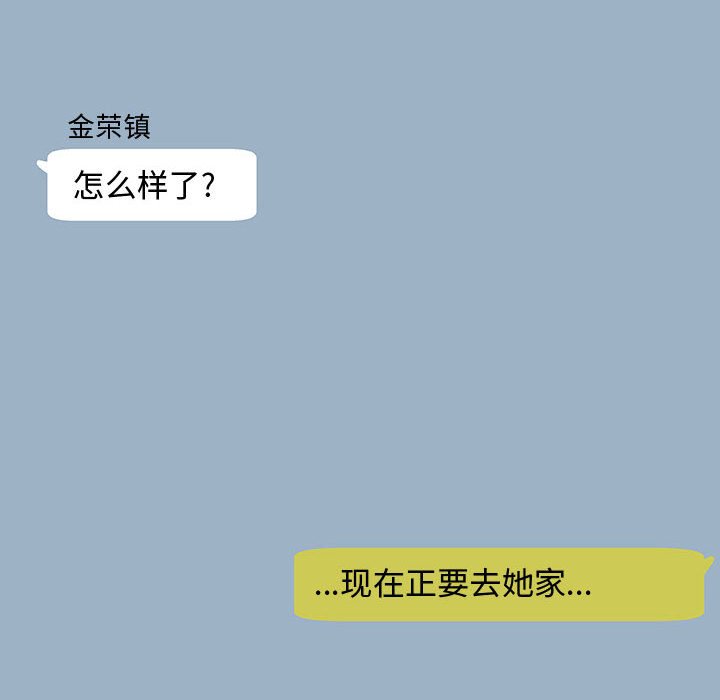 第6話 - 第57张