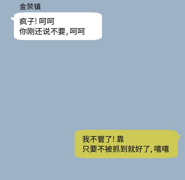 第6話 - 第58张