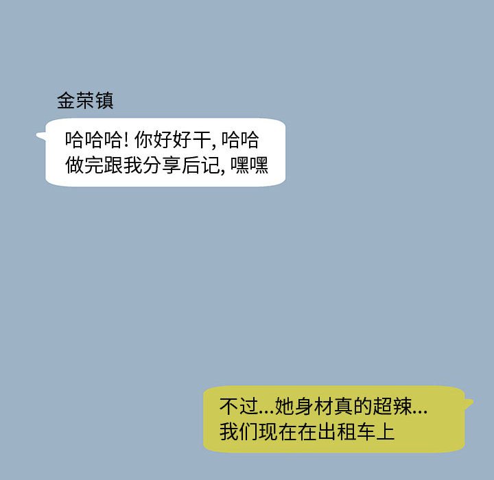 第6話 - 第59张