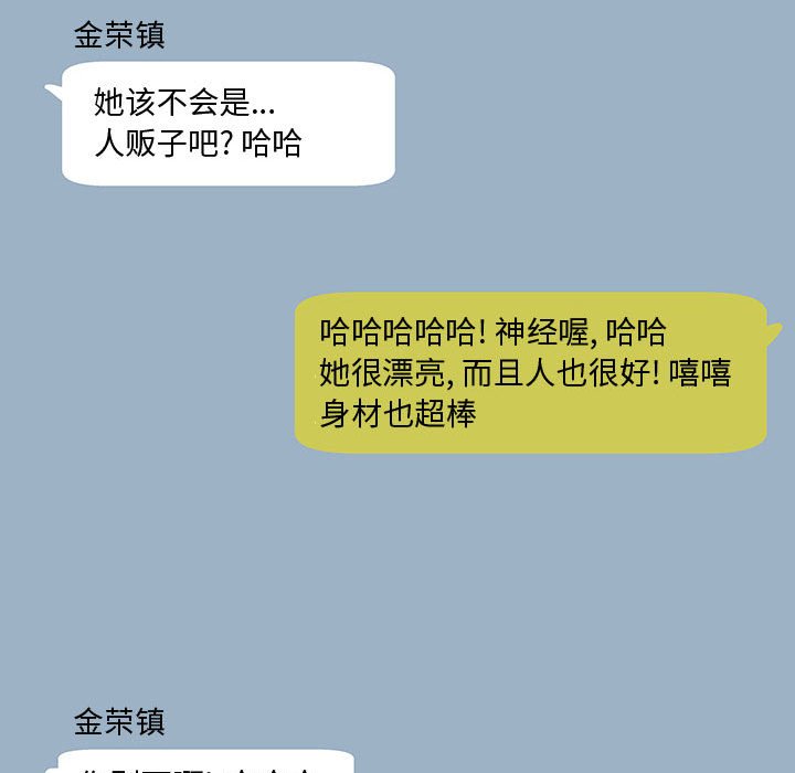 第6話 - 第60张