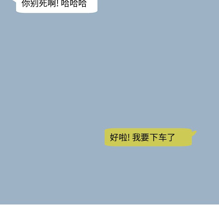 第6話 - 第61张