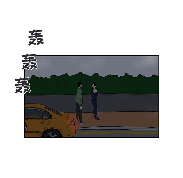 第6話 - 第62张