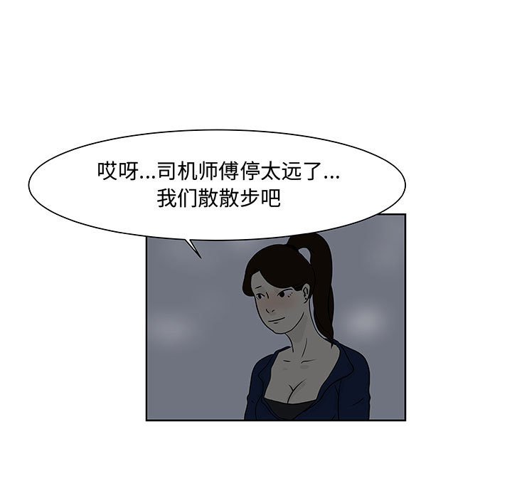 第6話 - 第63张