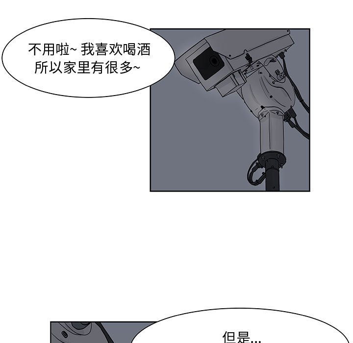 第6話 - 第65张