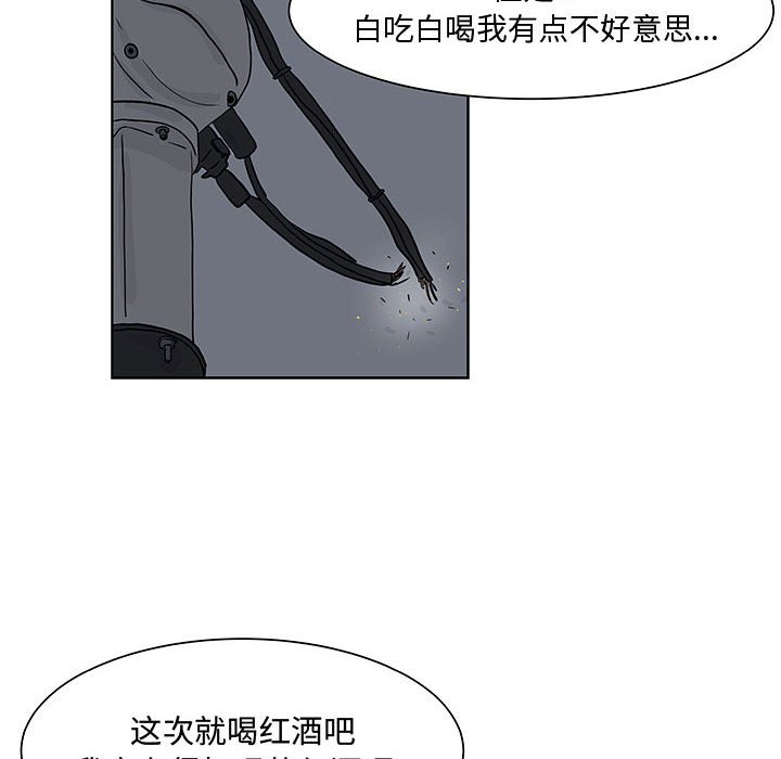 第6話 - 第66张