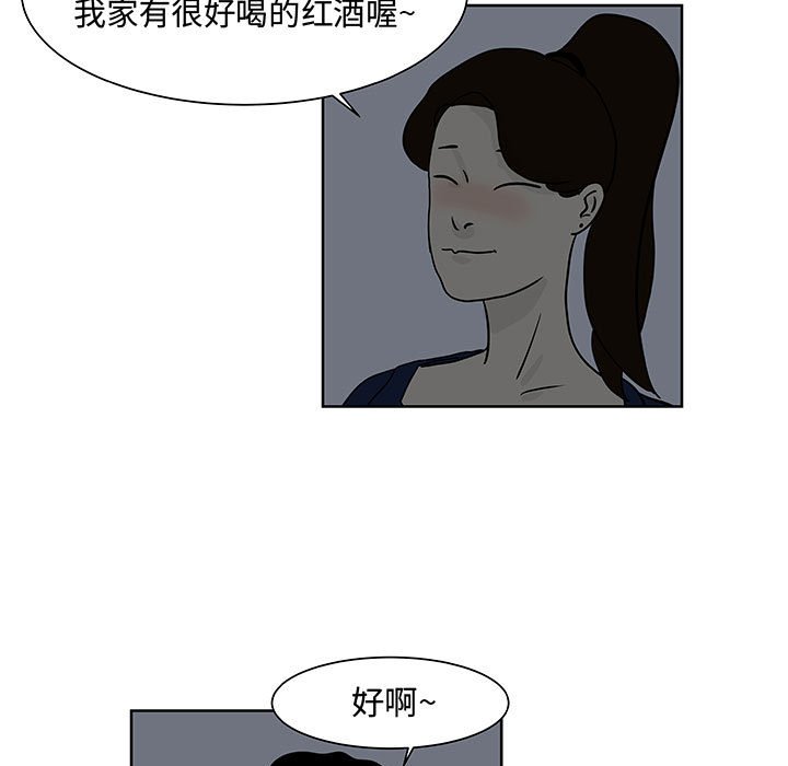 第6話 - 第67张
