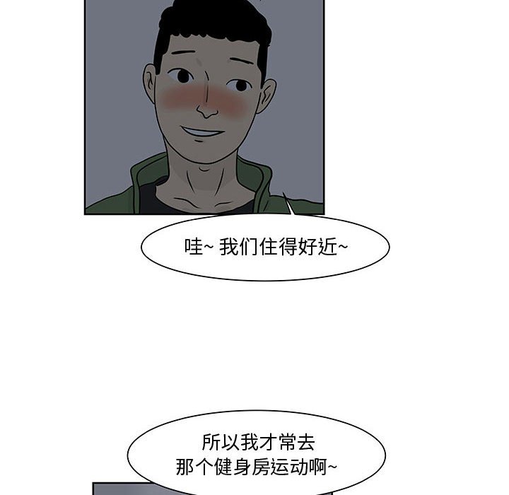 第6話 - 第68张