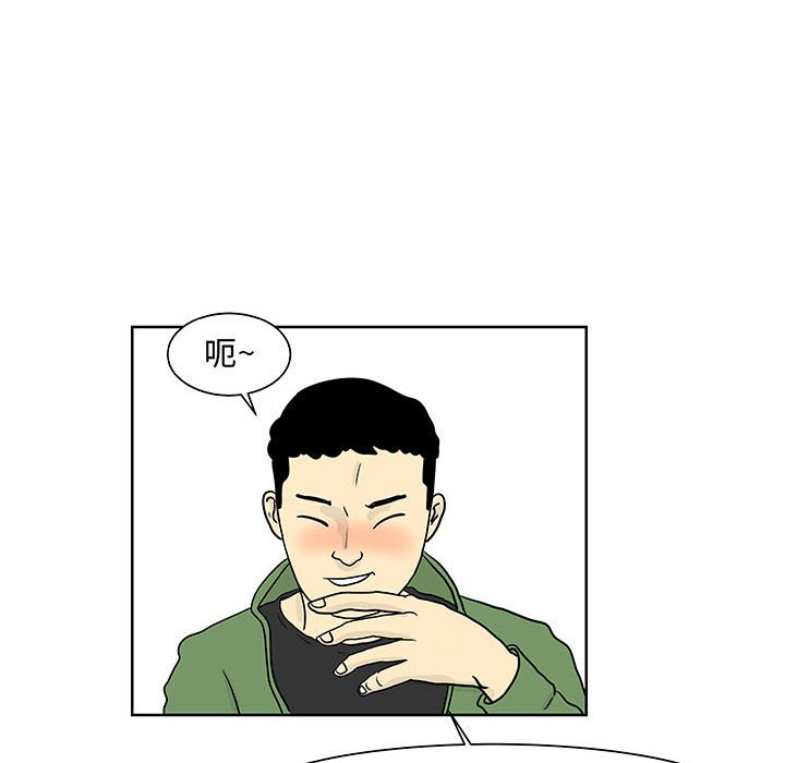 第6話 - 第7张