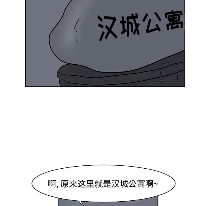 第6話 - 第70张