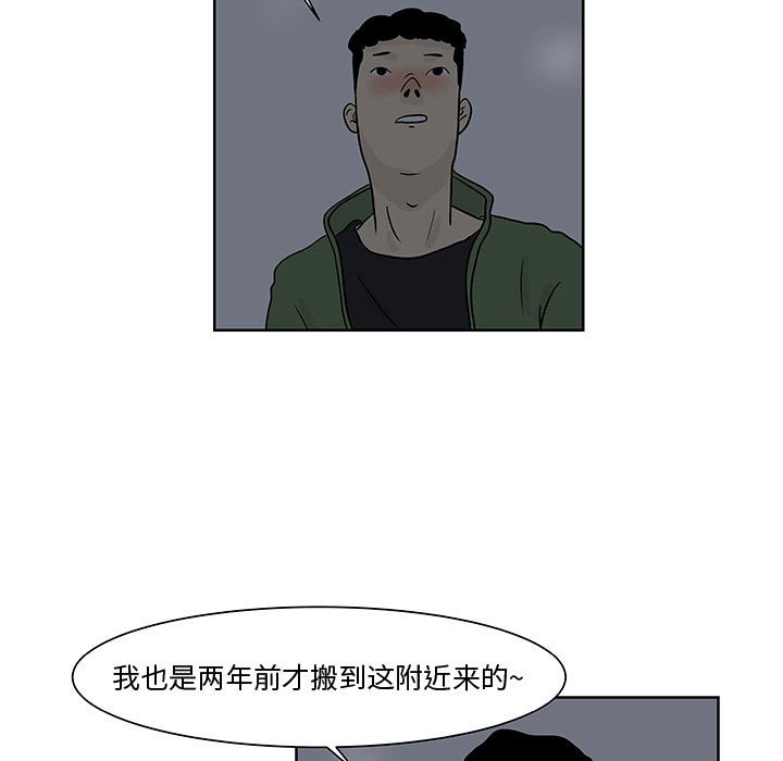 第6話 - 第71张