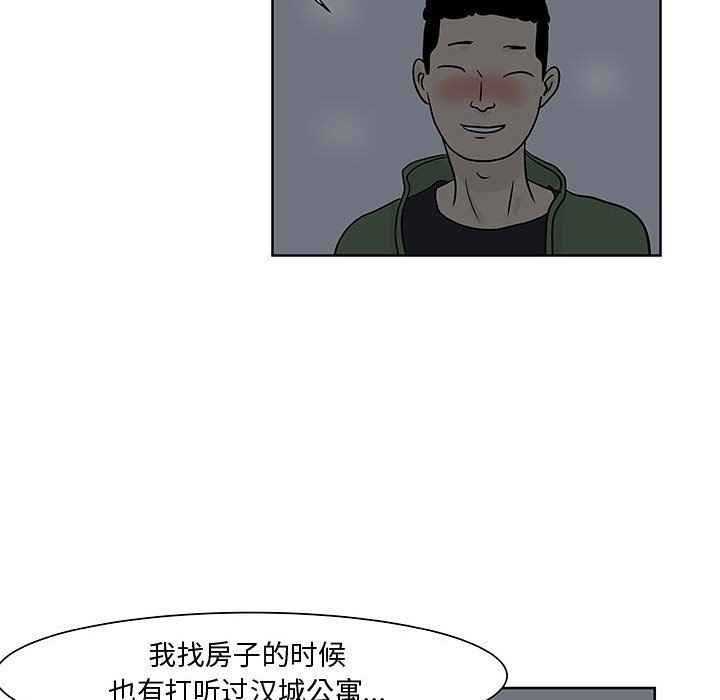 第6話 - 第72张