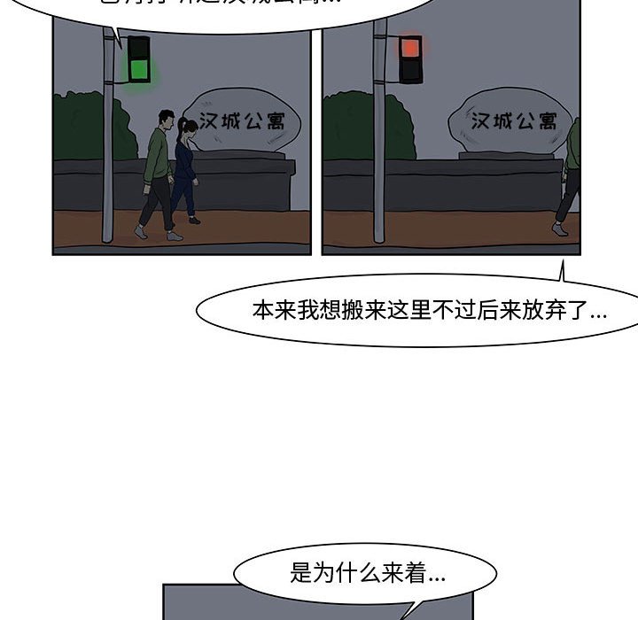 第6話 - 第73张