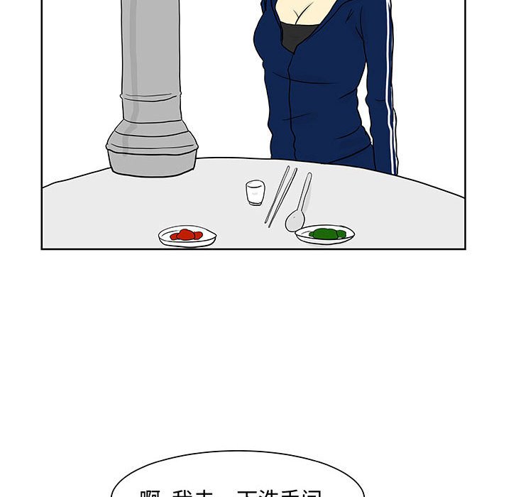 第6話 - 第9张