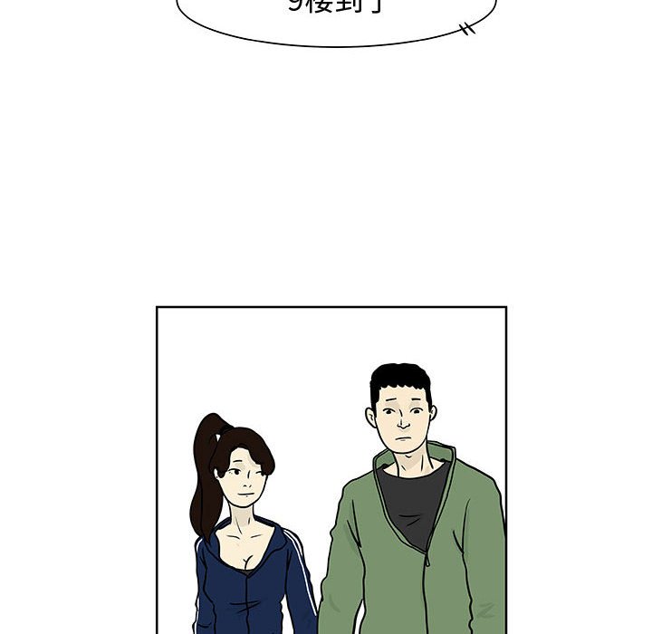 第7話 - 第10张