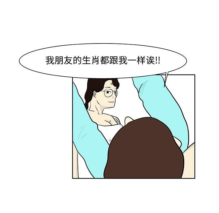第7話 - 第100张