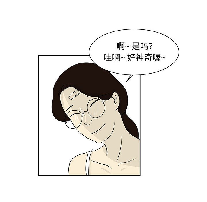 第7話 - 第101张