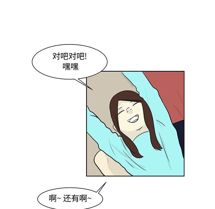 第7話 - 第102张