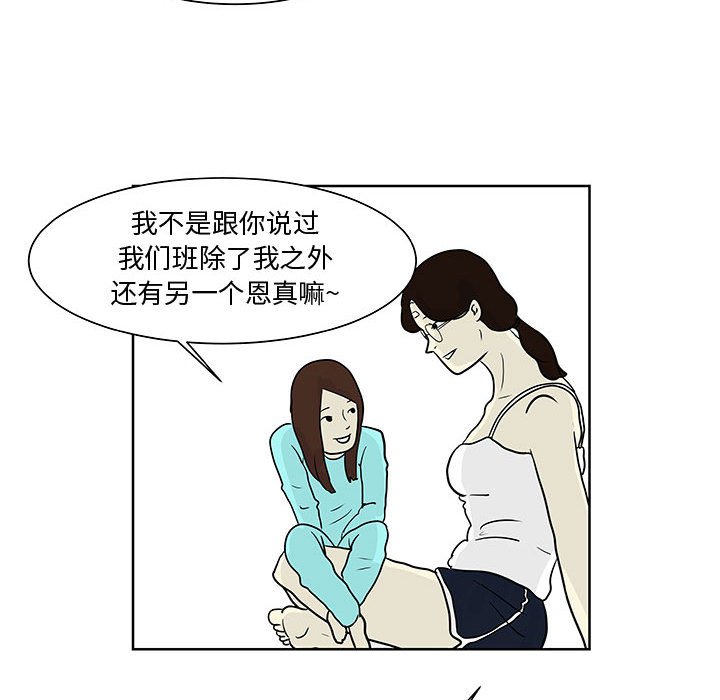 第7話 - 第103张