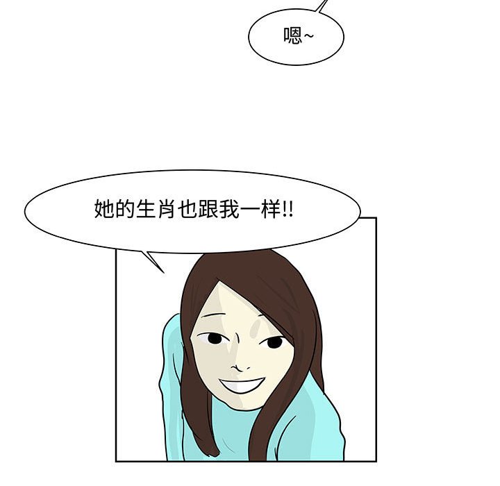 第7話 - 第104张