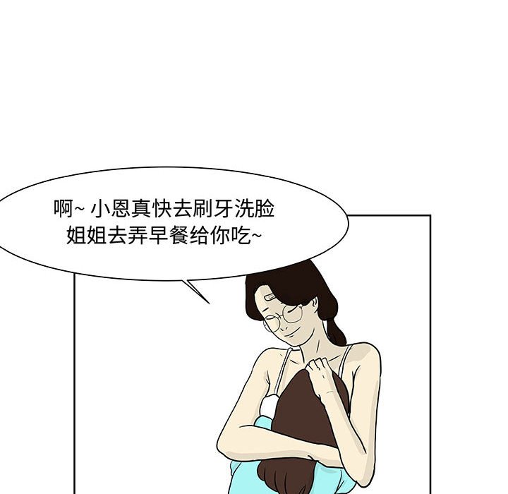 第7話 - 第105张