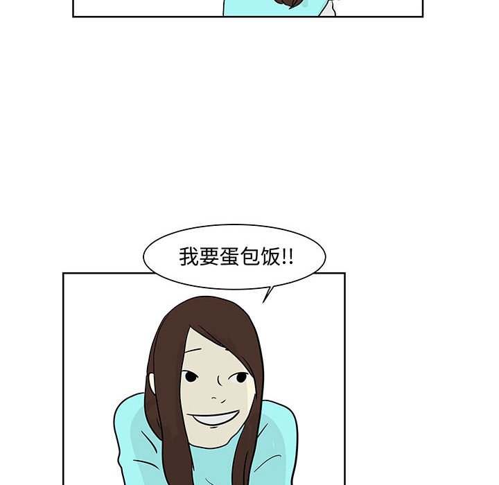 第7話 - 第106张