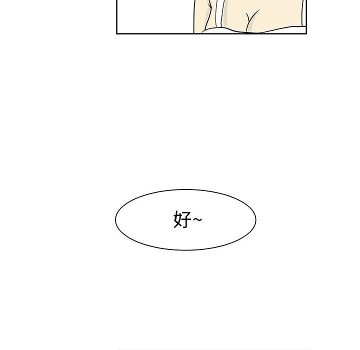 第7話 - 第108张