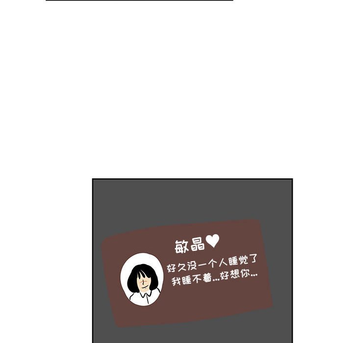 第7話 - 第14张