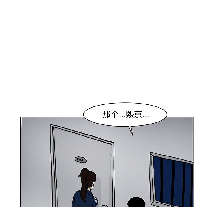 第7話 - 第16张
