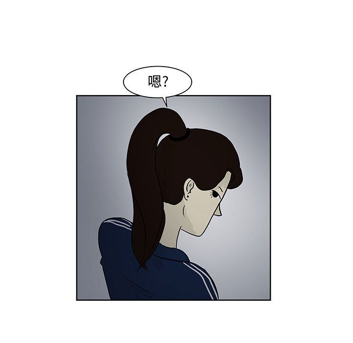 第7話 - 第18张