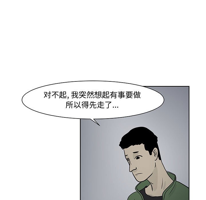 第7話 - 第19张